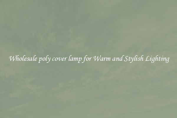Wholesale poly cover lamp for Warm and Stylish Lighting